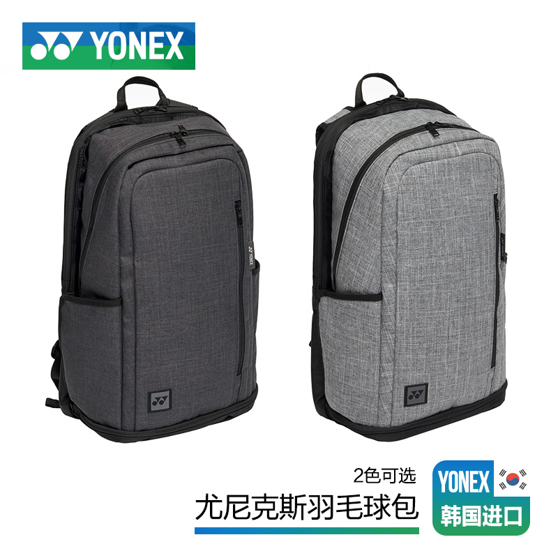 Yuknicks new badminton bag double shoulder black grey two-color multifunctional large-capacity sports shoulder bag