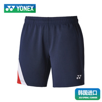 Yunix badminton suit mens and womens shorts navy blue spring and summer new professional sports training uniform breathable loose loose