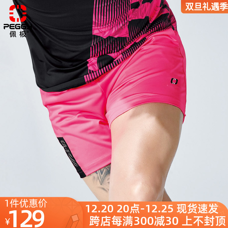 South Korea Peiji badminton clothing women's shorts pink fashion table tennis pants quick-drying running sports pants