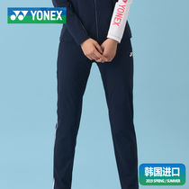 Unix badminton pants spring and summer new sports competition training trousers Black thin breathable fitness pants