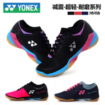 Uyx badminton shoes for men and women couples sports shoes sweat-absorbing non-slip shock absorption professional tennis training shoes