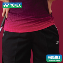 Unex badminton suit mens and womens shorts black professional breathable sportswear Korea imported spring and summer New