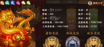 The 10th Anniversary of the Three Kingdoms Kill SA Cao Qi Blessing Lantern Rental 284 Military General Expand No Wang Lang to Sell Rental Number