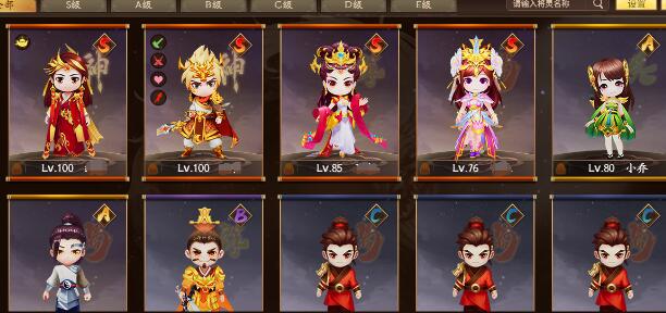 New Three Kingdoms Kill ten Anniversary of the Finished Warrior will be praying for the blessing of the Spirit, who will be praised by Zhao Xiangryu for his praise of Wu and others