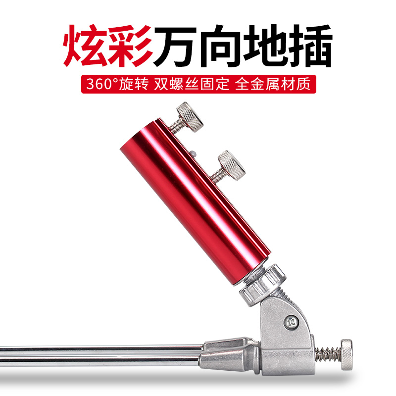 Dingkun fishing rack barrel stand of the tension of the aluminum alloy rod rack of the aluminum pole bracket plug multi-functional field fishing