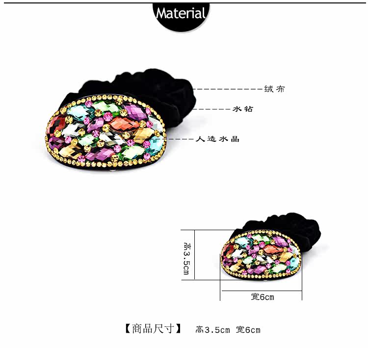 Accessoire cheveux en Diamant Crystal - Ref 1201996 Image 8