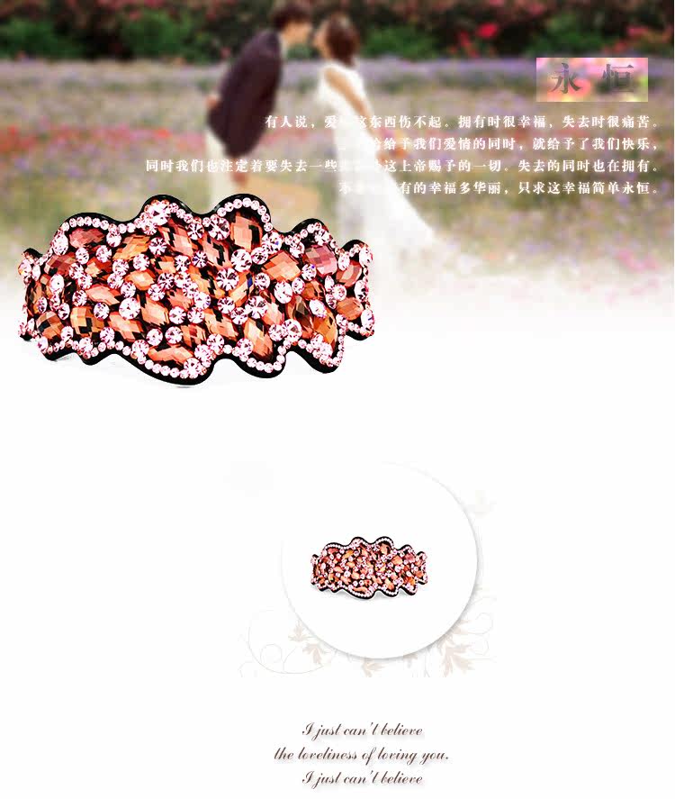 Accessoire cheveux en Diamant Crystal - Ref 1201898 Image 7