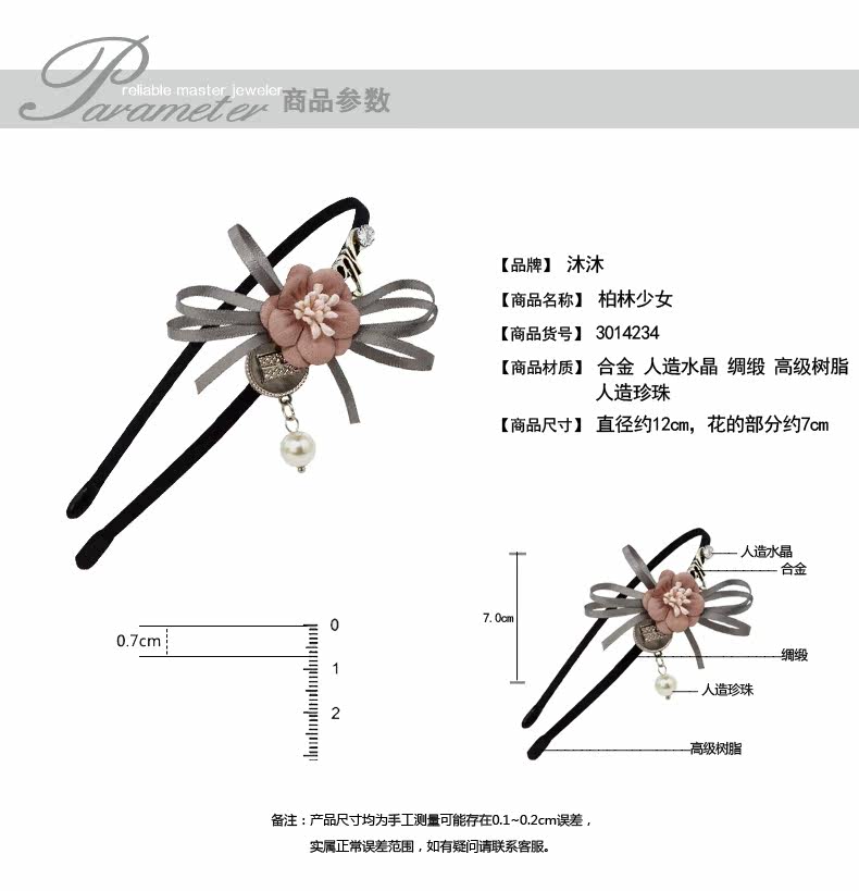 Accessoire cheveux en Fils de soie - Ref 1201900 Image 10