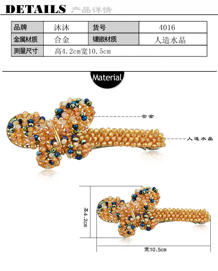 Accessoire cheveux en Diamant Crystal - Ref 1202154 Image 14