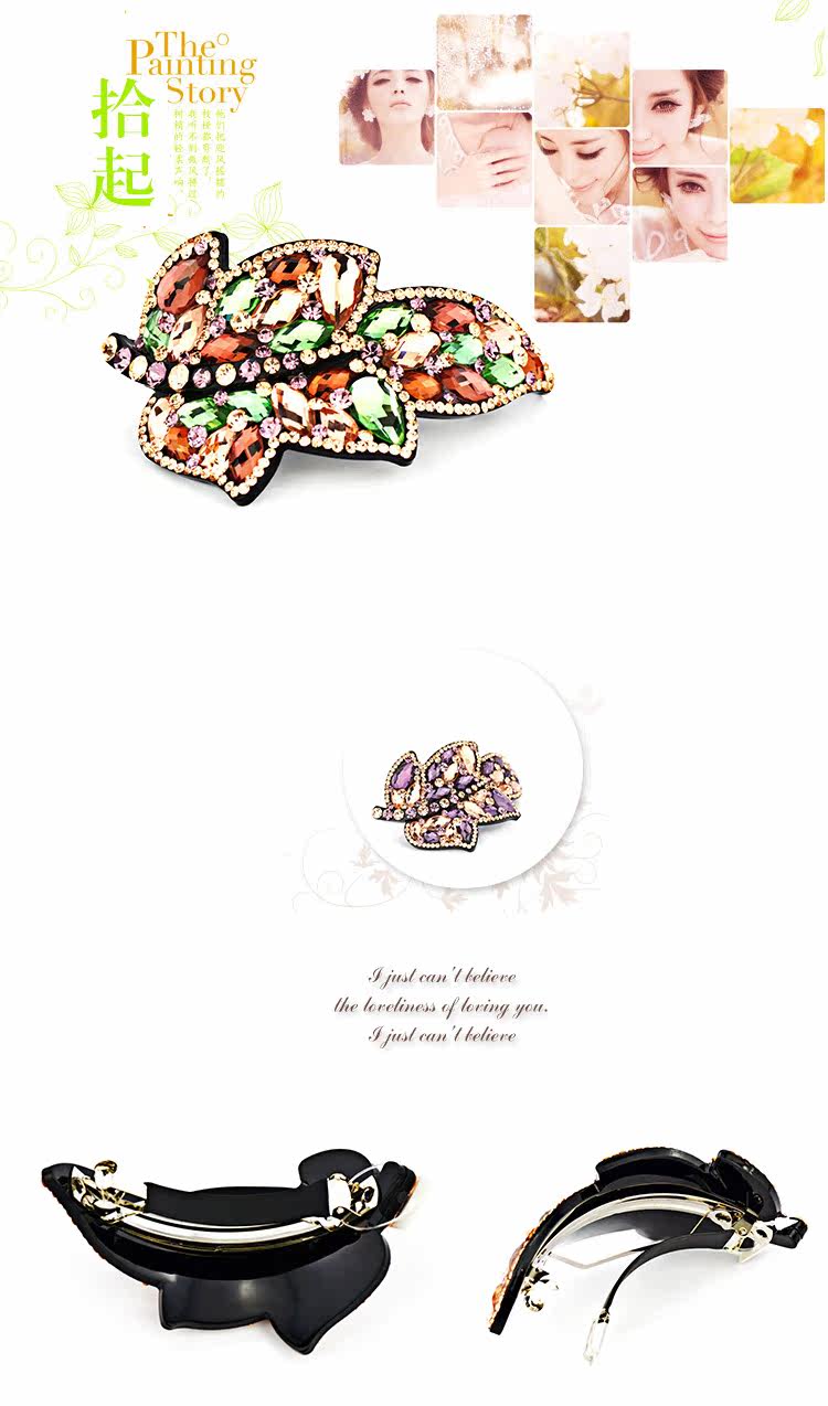 Accessoire coiffure en Diamant Crystal - Ref 1201993 Image 8