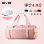 EVB xách tay du lịch túi thể thao dung lượng lớn túi thể thao trống túi nam và nữ gói đào tạo túi duffel khoảng cách ngắn - Túi du lịch túi du lịch mini