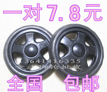 (Day special price) buy food hand cart wheel 15CM lever cart wheel plastic black shopping trailer