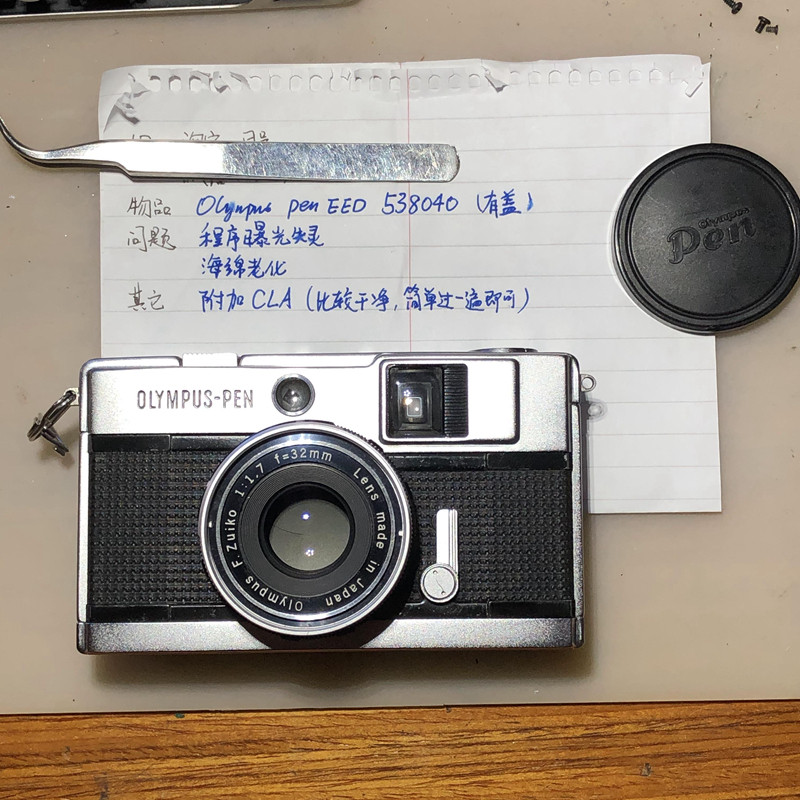Olympus Olympus PEN EED Red Window Program Exposure Bad vane repair and maintenance negatives machine