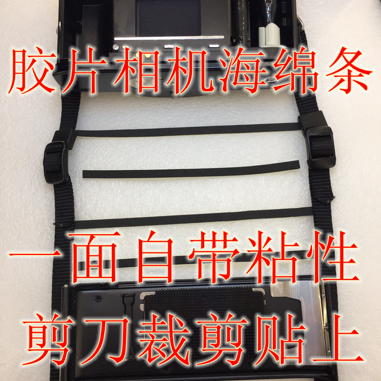 135120 Antique Negatives Machine Retro Old-fashioned Side Axes Camera Repair Leaky Light Shading Back Glue Universal Sponge