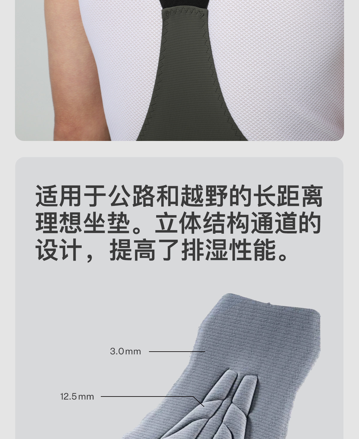 Езда штаны grc桀骜无尽tech lw春夏新款男士透气骑行服骑行裤背带短裤双箭头