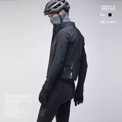 GRC autumn and winter double-layer riding suit 0 degree jacket top windproof breathable warm