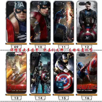 M7 Jin S10 phone Protective case set m6plus gn8003 film m6 S10L Captain America s11 s9 f105