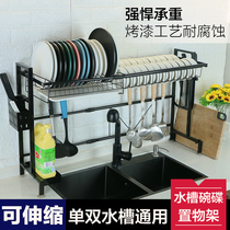 Retractable stainless steel kitchen sink rack Dish rack Drain rack Dish rack countertop pool storage rack