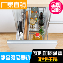 Solid stainless steel pull basket seasoning basket Kitchen cabinet seasoning knife holder Dishes bowl basket drawer imported damping slide