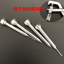 Hus HUK boutique car folding key pin removal pliers pin needle fixing pin removal pliers special pin needle