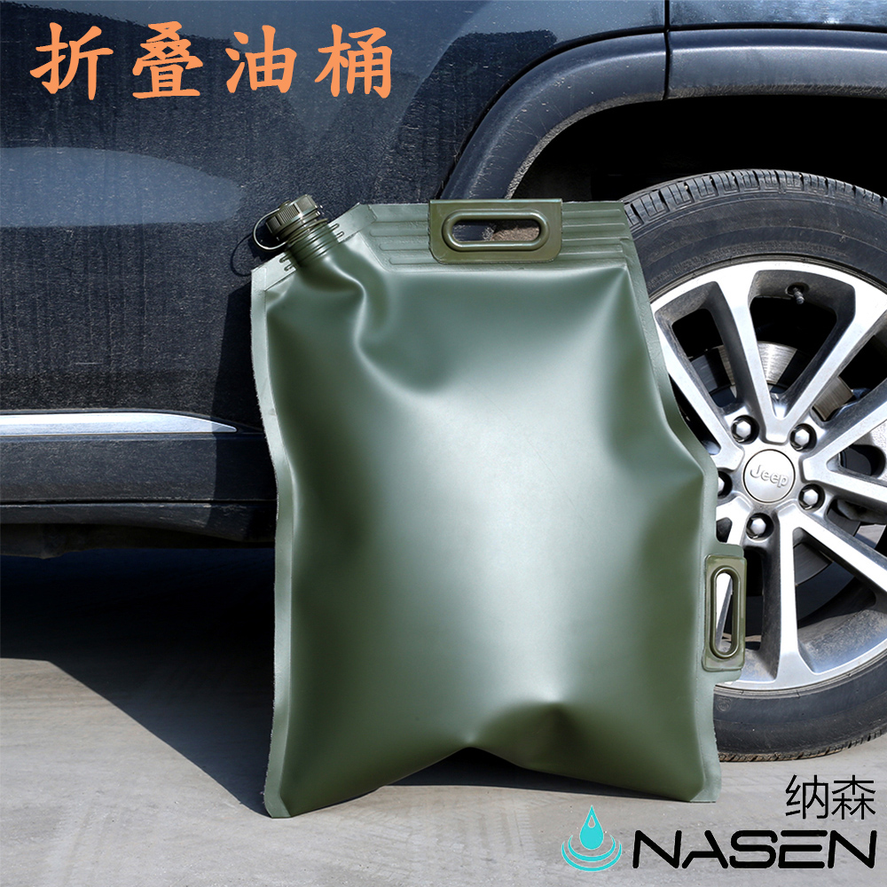 Folding diesel pot, plastic gasoline barrel, spare fuel tank, anti-static oil sac, portable soft oil bag, 10 liters, 20 liters, 30 liters, 30 liters, 30 liters, 30 liters, 30 liters