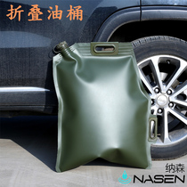Folding diesel pot plastic petrol oil barrel spare tank antistatic oil sack portable soft oil bag 10 20 20 liters 30 l