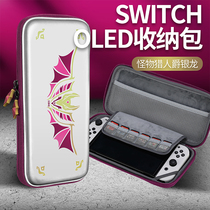 Good Value Applicable Switch OLED Monster Hunter Rise Series Accessories Containing kit Protective Sheath Card Box Series