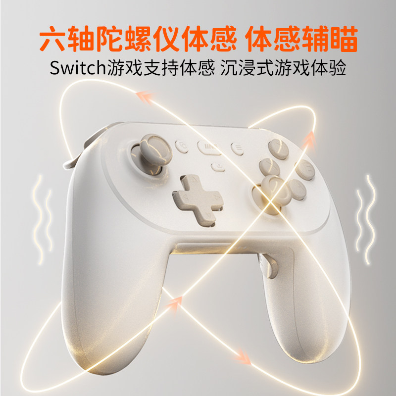 今天在游戏里摸了好久良值小钢炮手柄二代,真的太治愈了呜呜_游戏手柄_淘宝游戏网