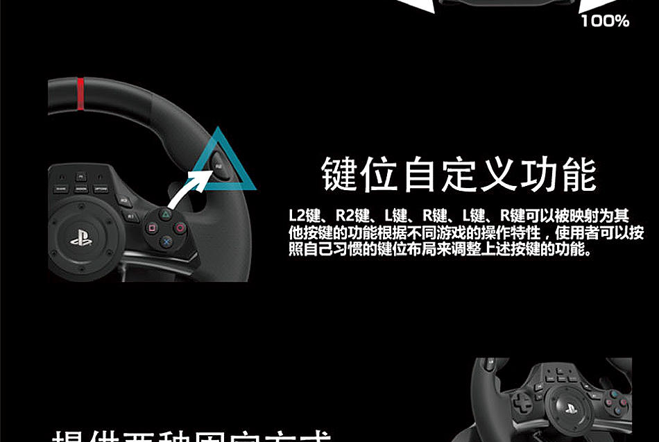 Tay lái của PS4 HORI National Bank HORI RAW PS4-052 GT Racing Wheel - Chỉ đạo trong trò chơi bánh xe vô lăng chơi game đua xe