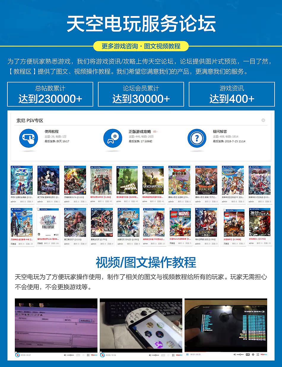 Trò chơi video trên bầu trời PSV2000 phiên bản mới của Hồng Kông máy chủ lưu trữ trò chơi máy chơi game phiên bản giới hạn cầm tay 3.60 / 3.68 máy chơi game cầm tay 2021