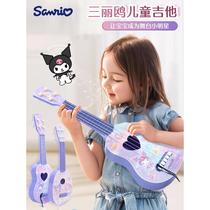 Guitare Children Jukri Toys Mini Guitars Mini Guitars Instruments de musique pour jeunes Introductory Play Props Enlightenment