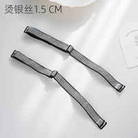 Высокая упругая горячая серебряная проволока 1,5 плечевых ремней