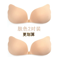 Бабочка чашка цвета кожи 2 пары