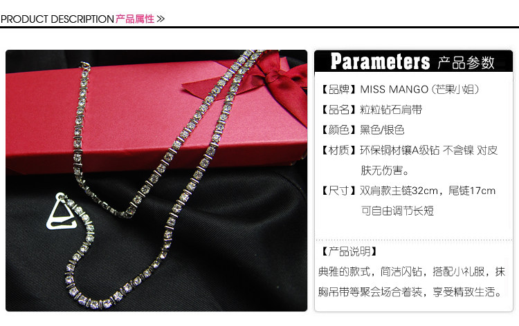 Sangles pour lingerie MISS MANGO MGJD010 - Ref 812466 Image 6