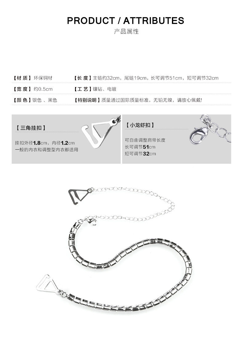 Bretelles pour lingerie MISS MANGO - Ref 805220 Image 14