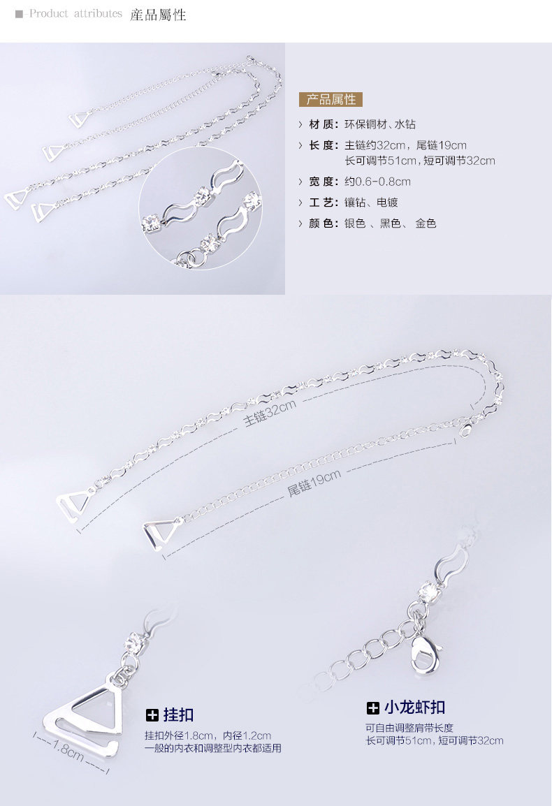 Sangles pour lingerie MISS MANGO MGJD055 - Ref 812504 Image 16