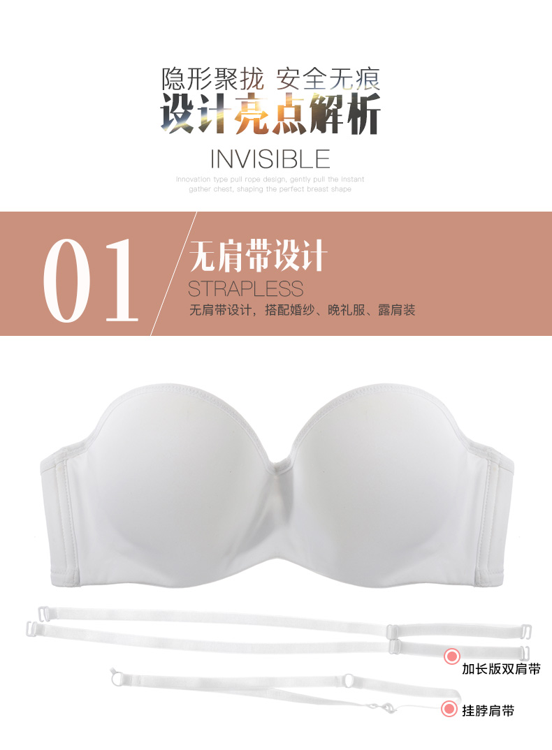 Hoa hậu Mango Mango quây Đồ lót nữ ngực nhỏ thu thập vẻ đẹp trở lại trượt trên váy Vô hình áo ngực gợi cảm áo lót không dây