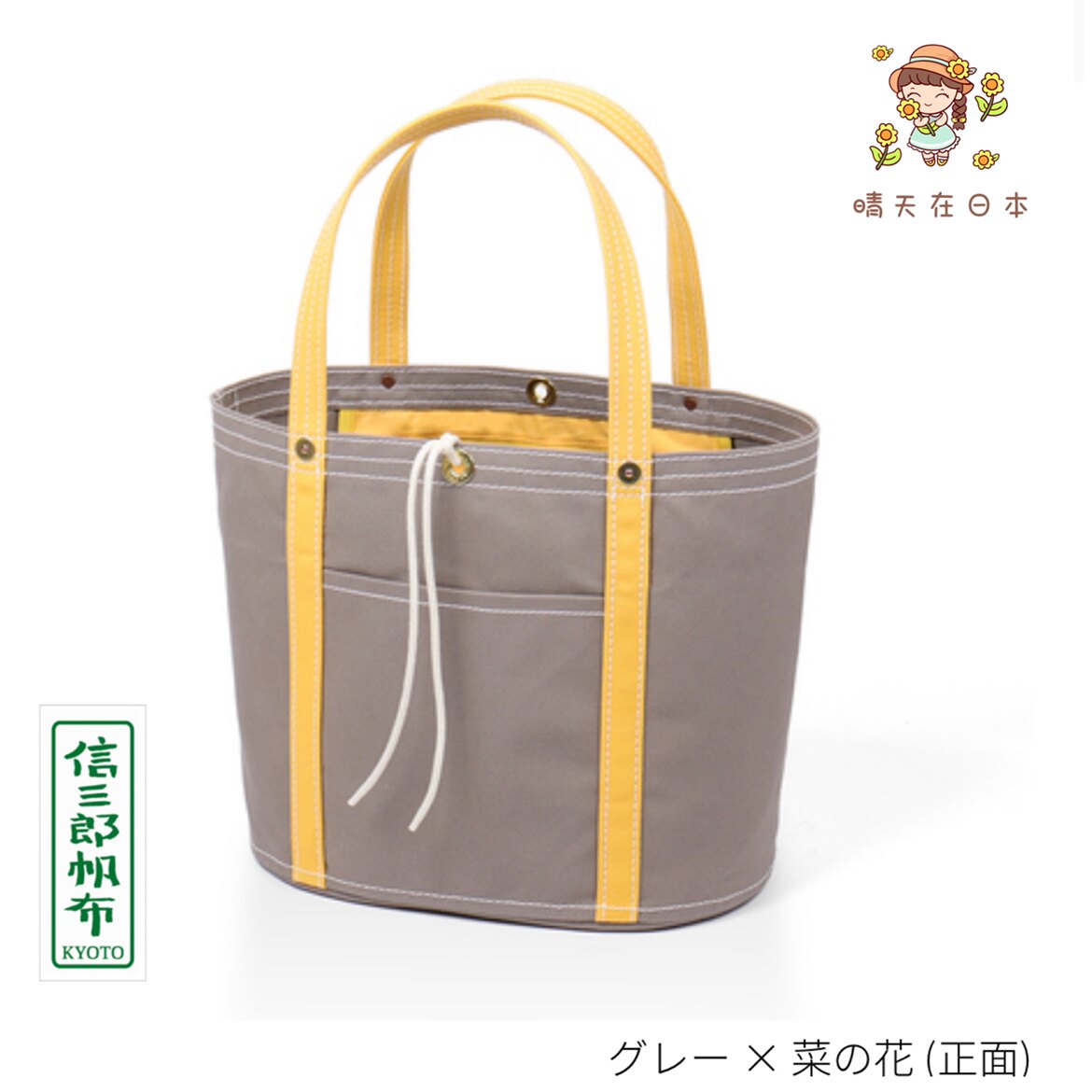 Pre-ordered Japanese Kyoto Yoshiko Yizhiro Yizuki Single Shoulder Pack H04 in 30*35*22 full 888