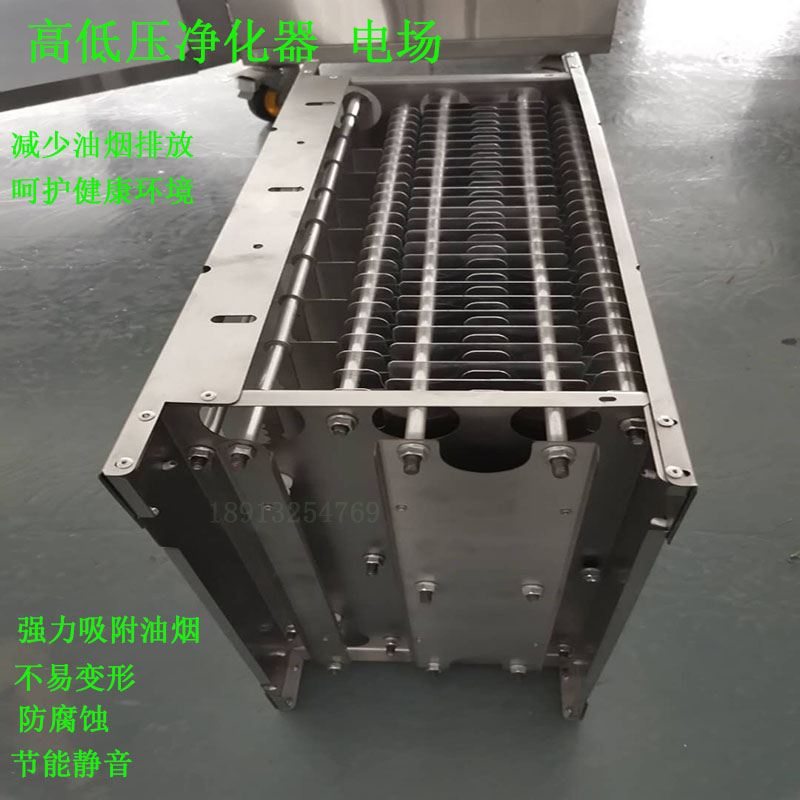 Smokeless barbecue car barbecue furnace fume purifier accessories stainless steel electric field mute environmental protection high and low voltage integrated