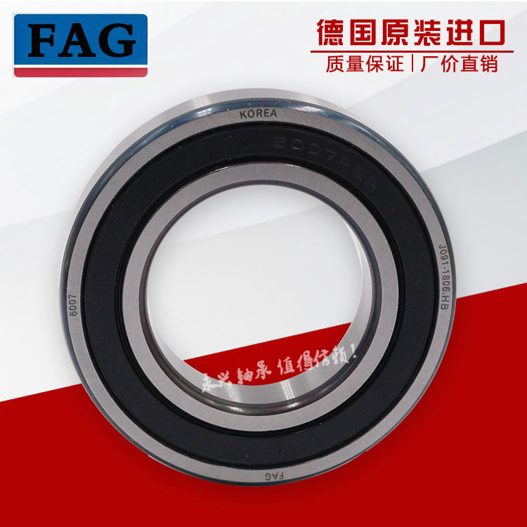 FAG Imported bearings from Germany 6200 6201 6202 6203 6204 6205 6206 C3 high speed