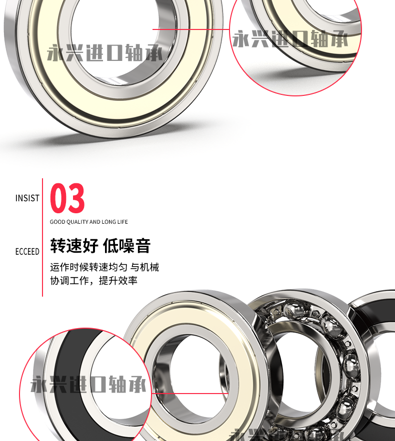 Подшипник 6312 rz