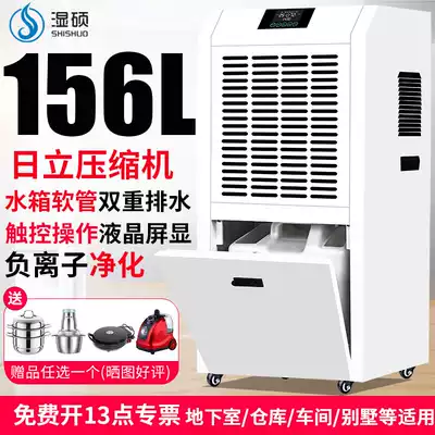 Industrial dehumidifier high power workshop dehumidifier Villa commercial basement dehumidifier warehouse household dehumidifier