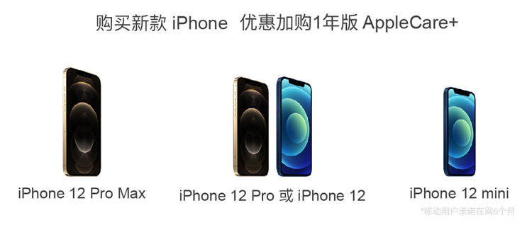 Apple 苹果 iPhone 12 5G智能手机 64GB 图3