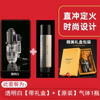 Белая подарочная коробка, оригинальная упаковка