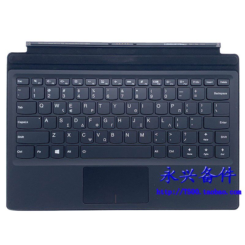 Lenovo Miix510-12IKB MIIX510 flat keyboard keyboard backlight Greece 5N20N21158