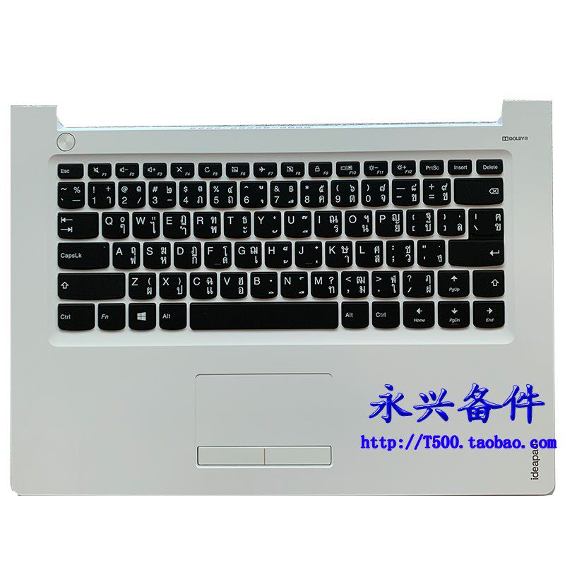Ideapad Lenovo 310-14 ISK IKB Keyboard C shell shell Thai 5CB0M29391 white