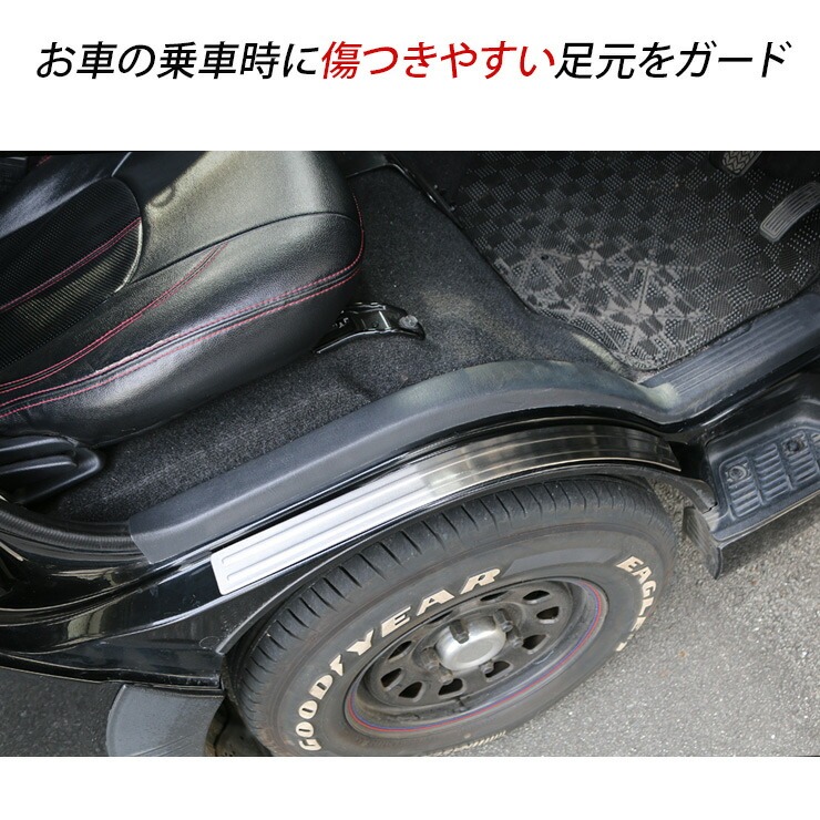 Suitable for Hiace 200 Series 2005-2024 Front Door Stainless Steel Trim 2 Pieces Suitable for Hiace 200 Series 2005-2024 Front Door Stainless Steel Trim 2 Pieces