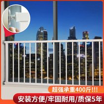 Free punch window fence burglar bars invisible balcony floor-to-ceiling windows self-loading shutters windows and high-level children guardrail