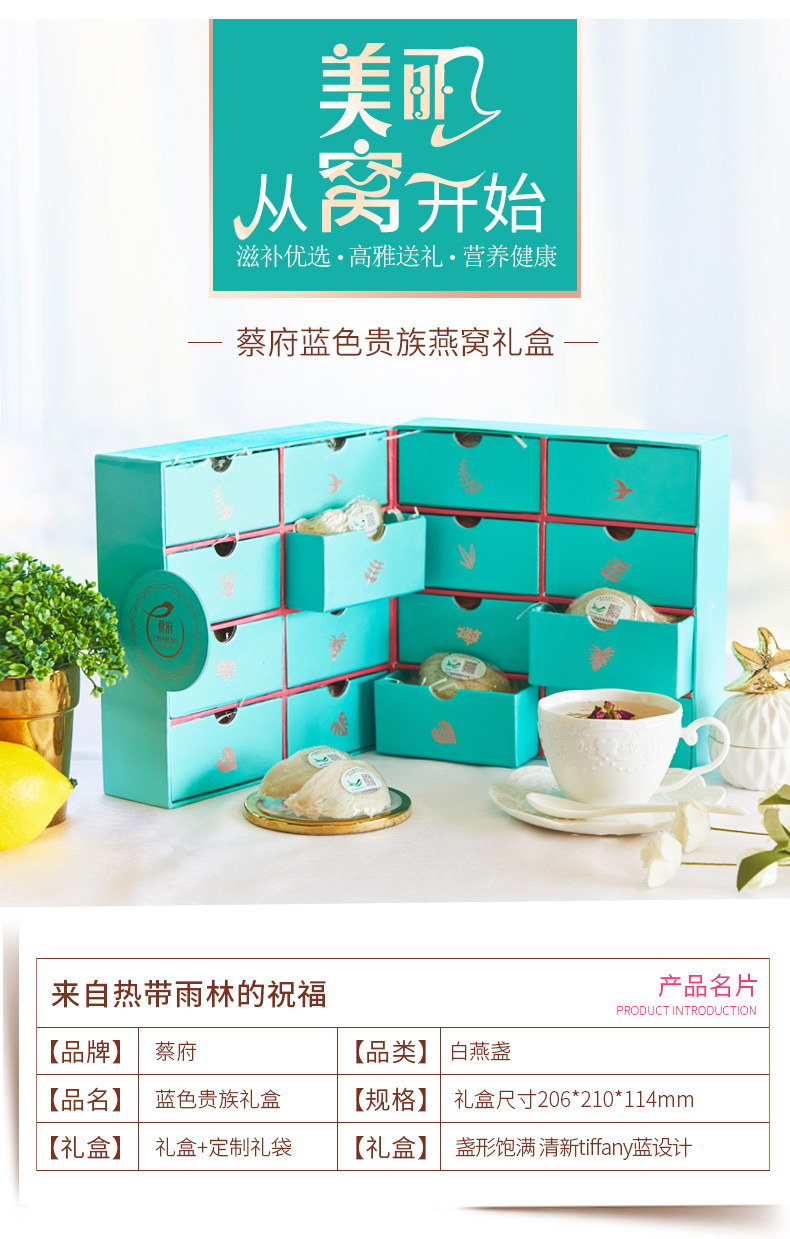 Blue Noble Gift Box_02.jpg