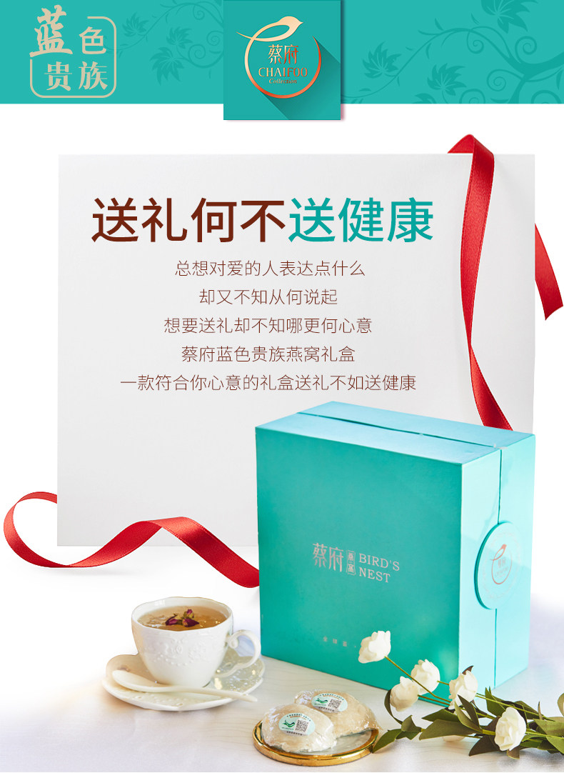 Blue Noble Gift Box_01.jpg